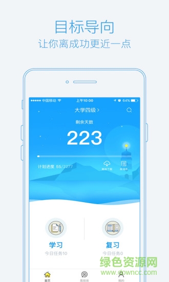 泡单词