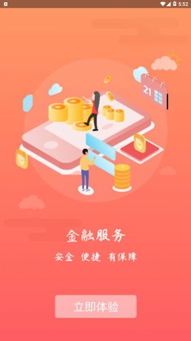 掌上周口