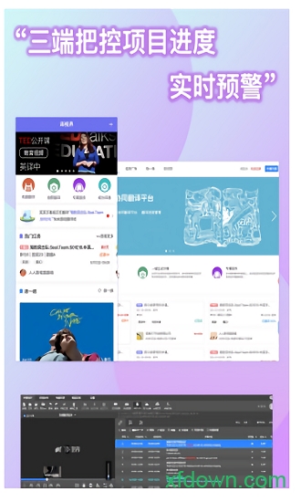 人人译视界 人人译视界