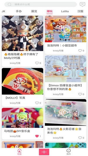 元动力