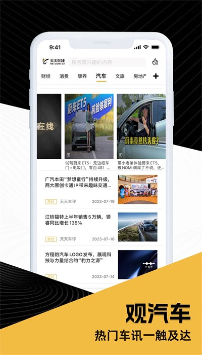 天天在线游戏 天天在线游戏