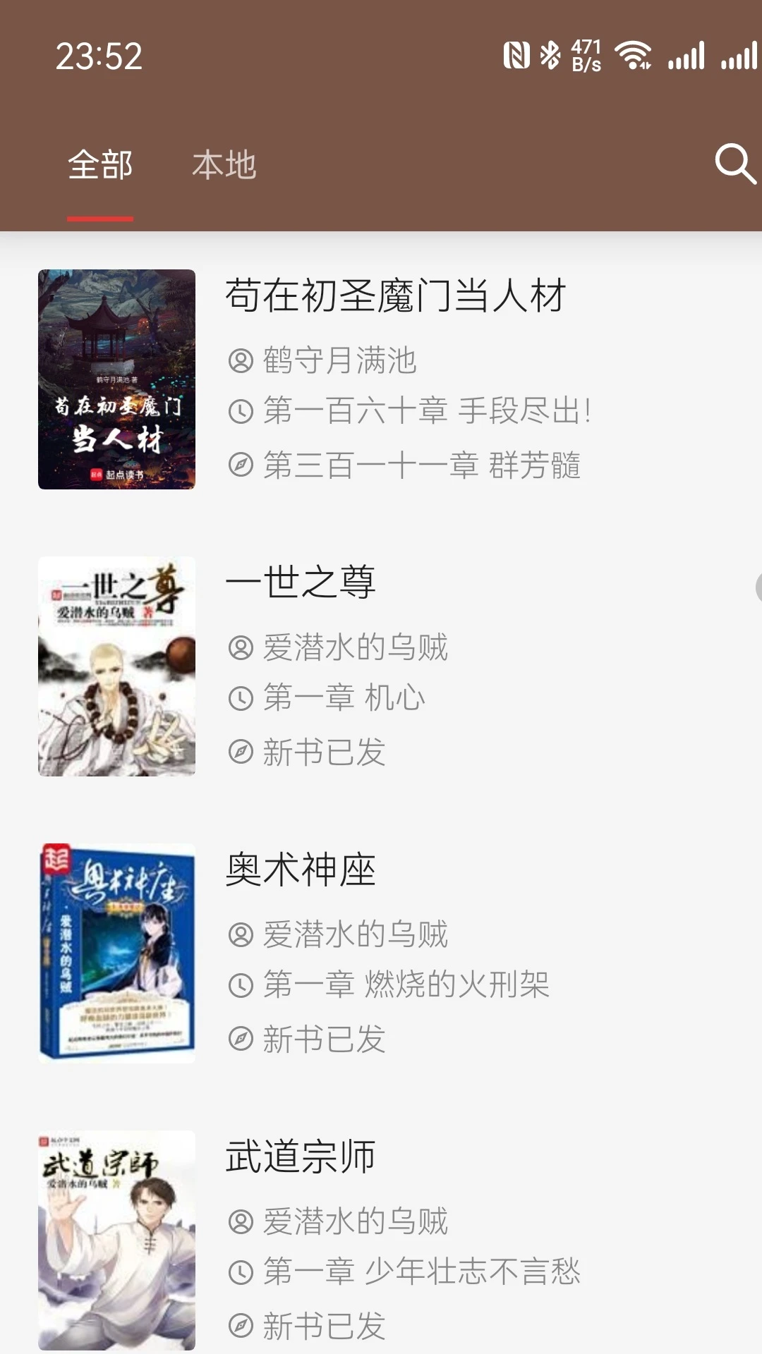 采书 采书