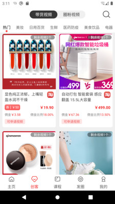 直淘淘