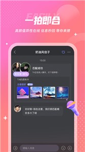瓶洞树洞漂流瓶 瓶洞树洞漂流瓶