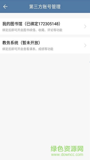 职大后院 职大后院