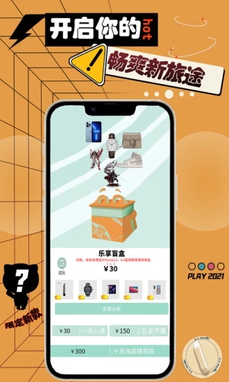 酷咔盲选