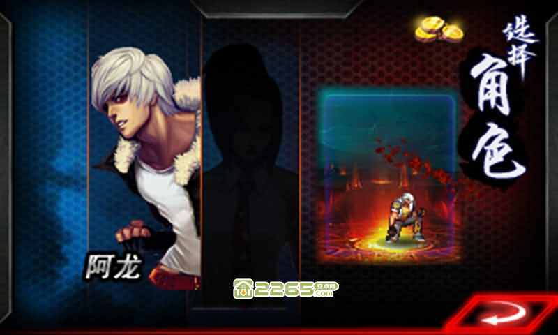 格斗之王3内购破解版(King Fighter III)