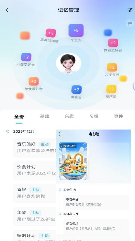移动灵犀
