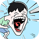 笑屎我了 笑屎我了