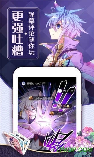 可乐漫画