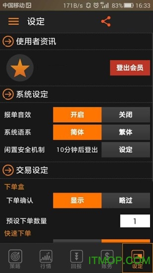 方正中期咏春 方正中期咏春