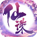 仙诛