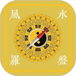 风水罗盘答案之书