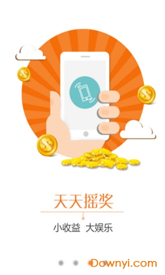 超级返利 超级返利