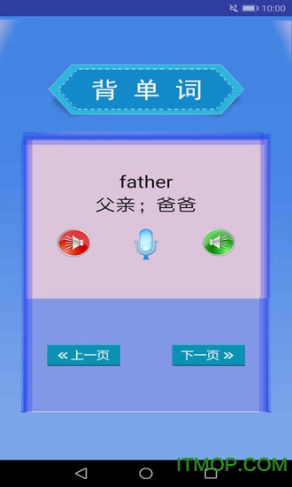 PEP人教版小学英语三年级下 PEP人教版小学英语三年级下