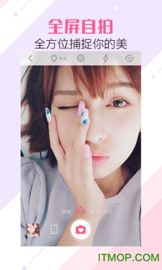 美颜相机清爽版(Beauty Cam) 美颜相机清爽版(Beauty Cam)
