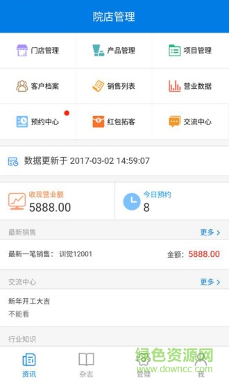 如美链