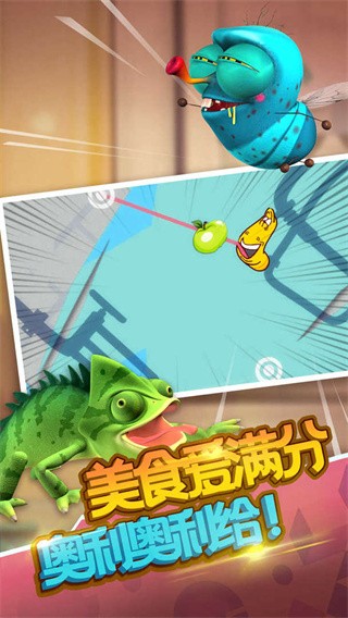 爆笑虫子大冒险手游 安卓版v1.5.1