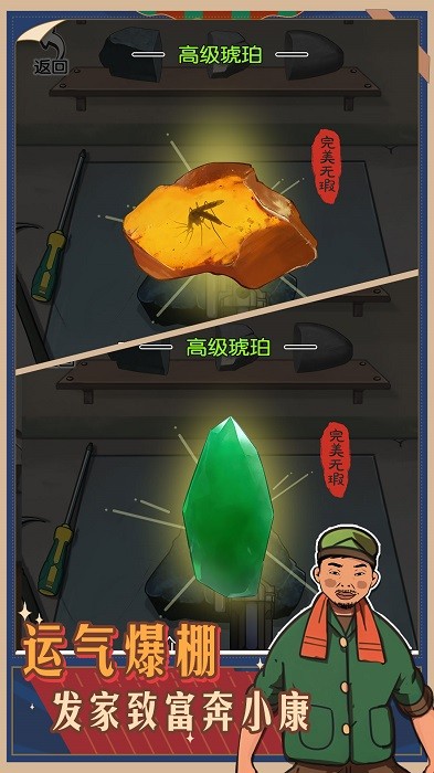 记忆中的庙会 记忆中的庙会