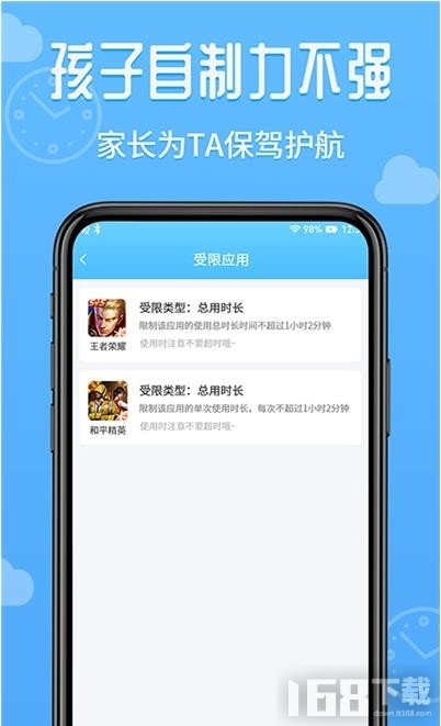 手机宝 手机宝