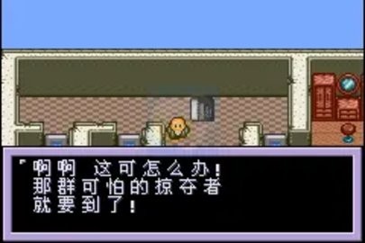重装机兵2改汉化版 重装机兵2改汉化版