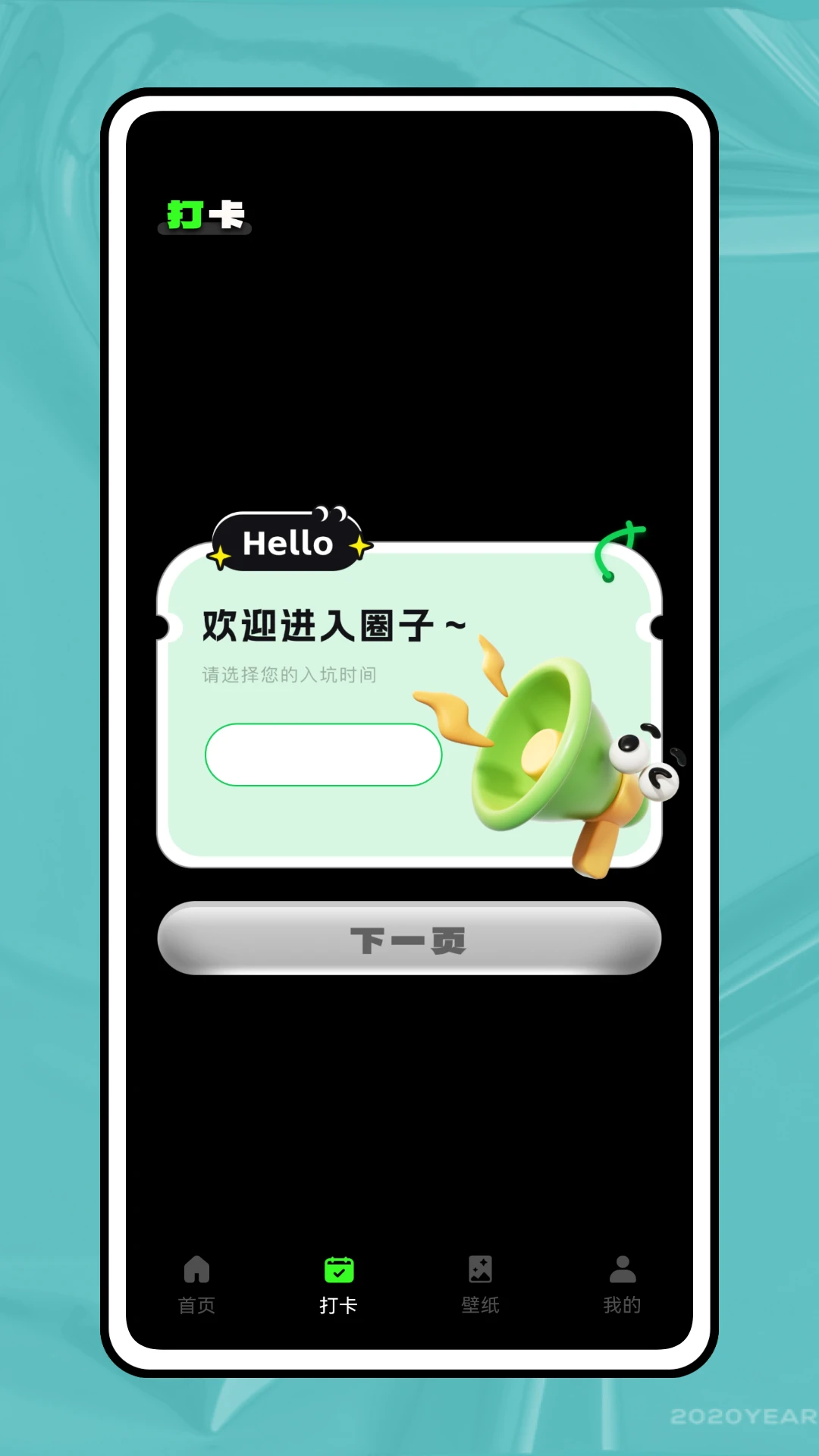 泰剧圈
