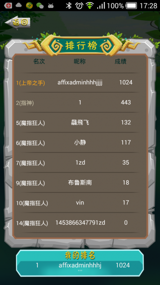 答答乐 答答乐