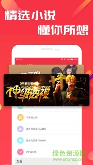 快读小说笔趣书阁 快读小说笔趣书阁