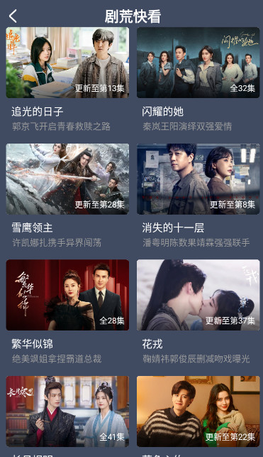 蓝莓视频成品人APP苹果 蓝莓视频成品人APP苹果