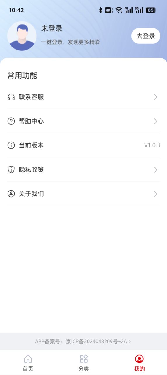 云梦泽