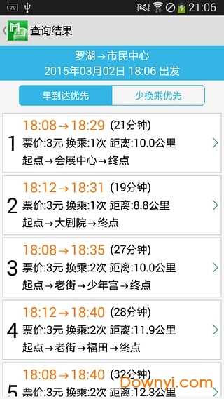 深圳地铁 深圳地铁