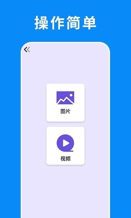 搬家助手