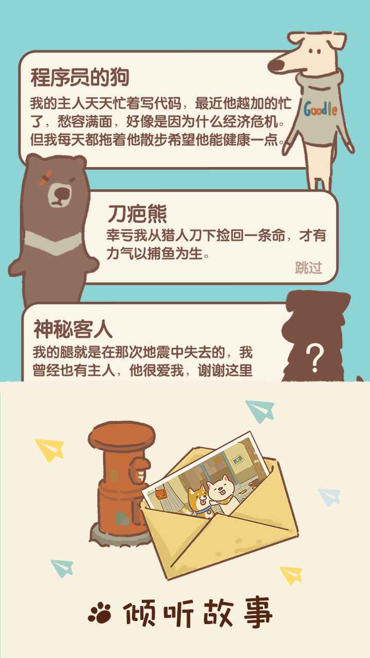 动物餐厅国服破解版 11.13无广告破解版