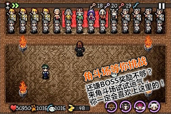 魔塔史莱姆的逆袭 魔塔史莱姆的逆袭