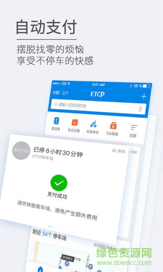 乐泊临沂
