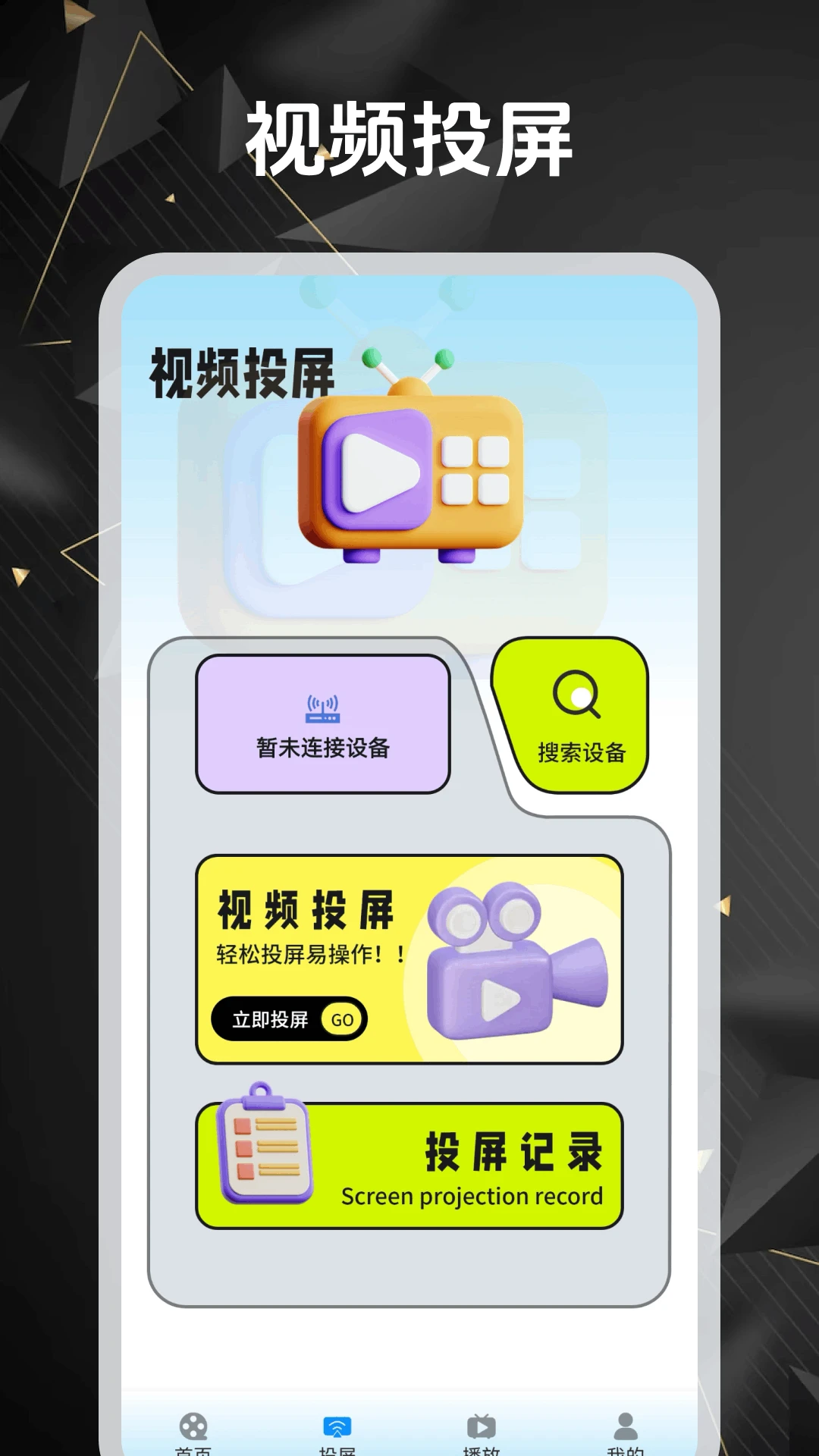 繁花追剧