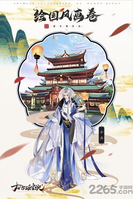 太古妖皇诀