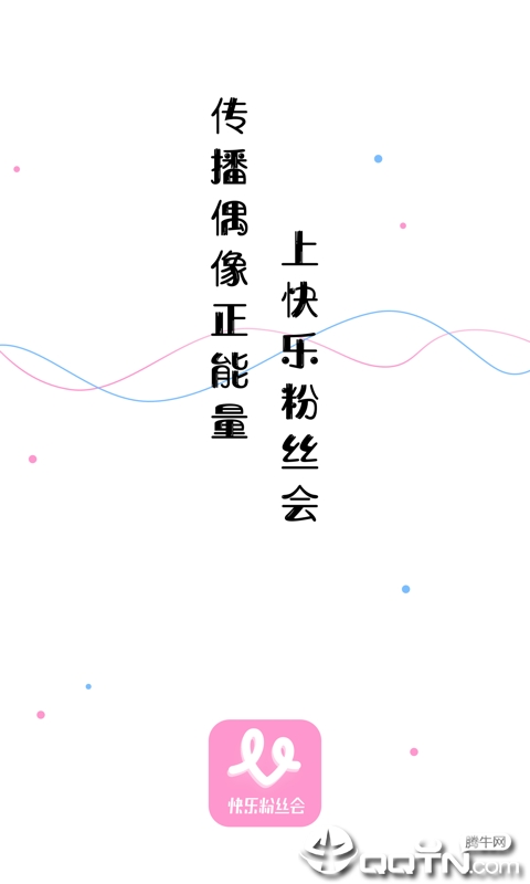 大饼营