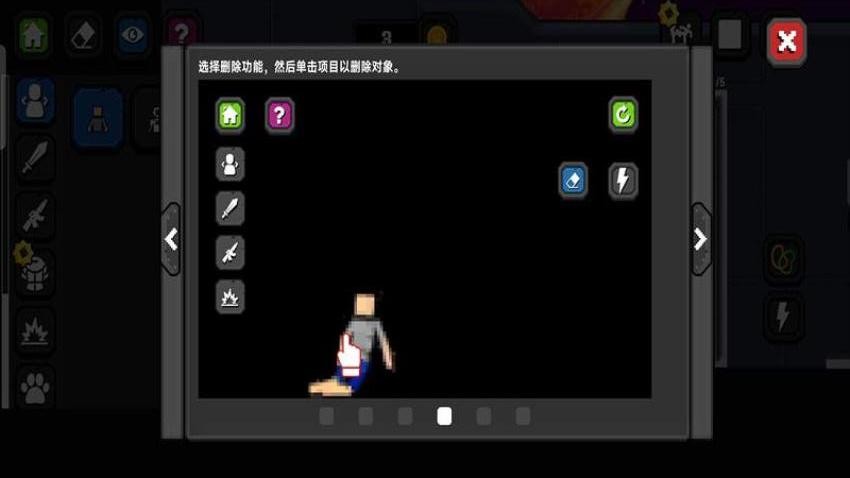 布娃娃人类制造工厂