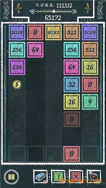粉笔2048
