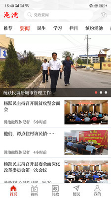 云上渑池