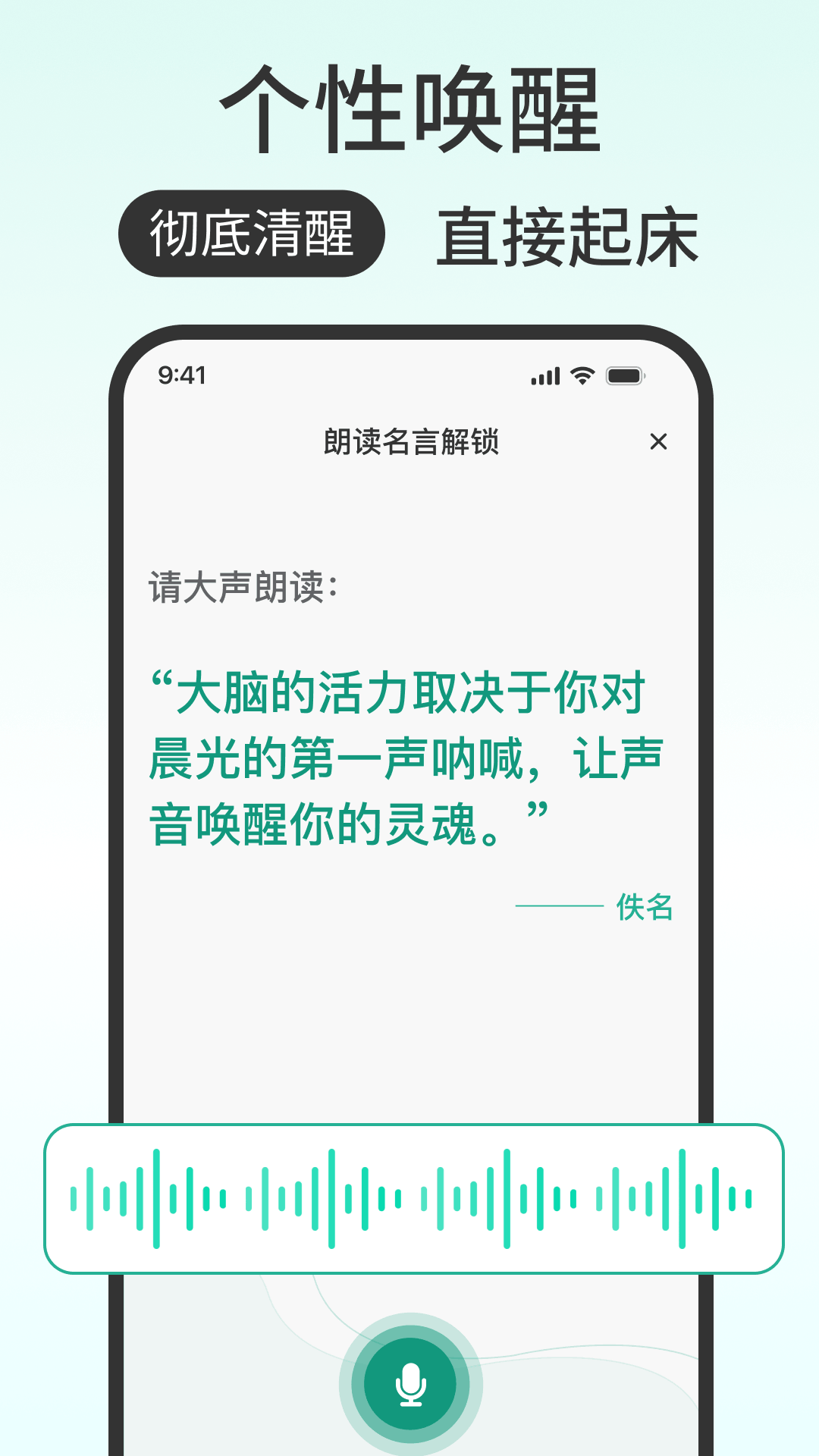 闹钟关了么