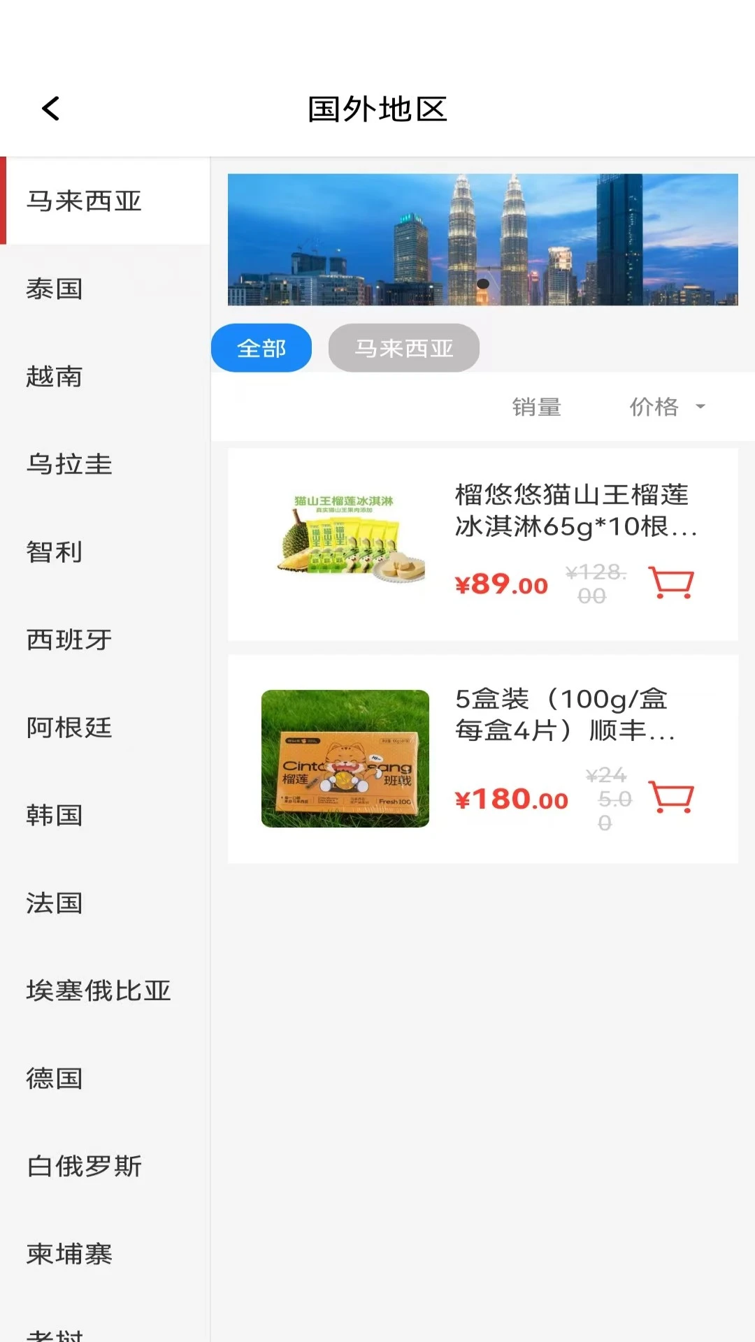 陆海优品