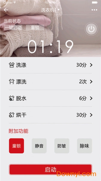 荣事达家电 荣事达家电