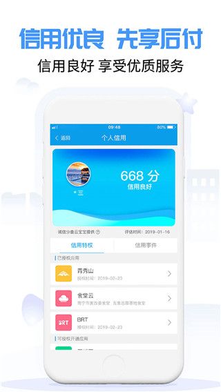 爱南宁(南宁本地生活服务软件) v4.2.4.1 安卓版