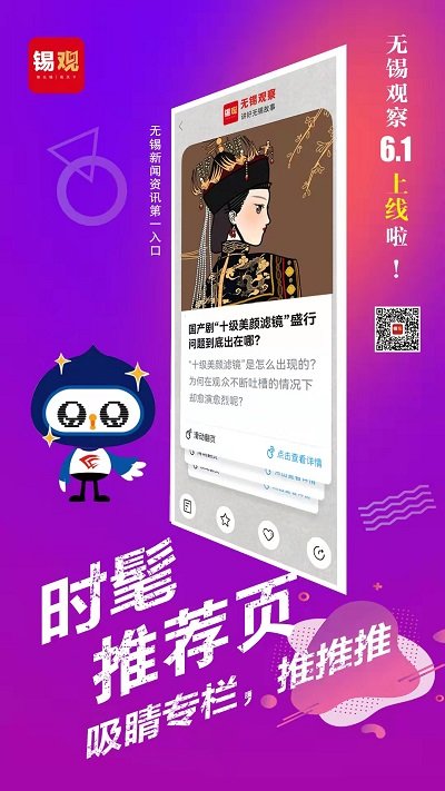 够力排列五 够力排列五