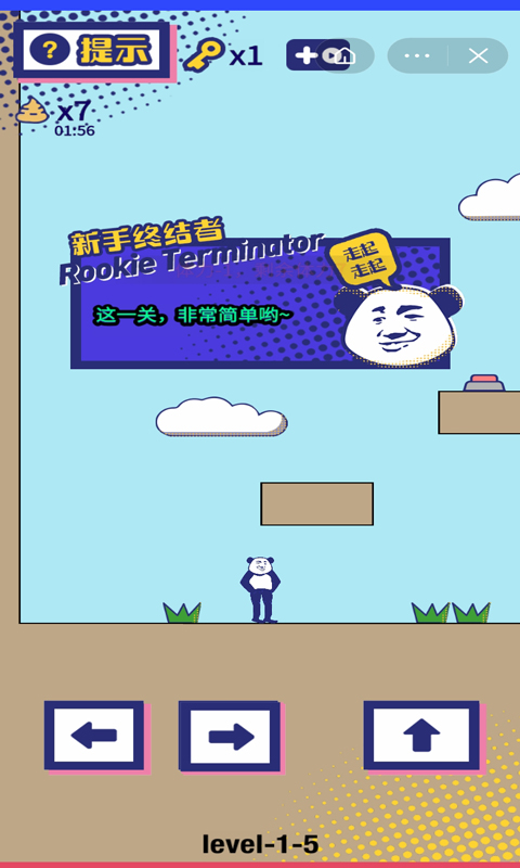 男人才玩 男人才玩