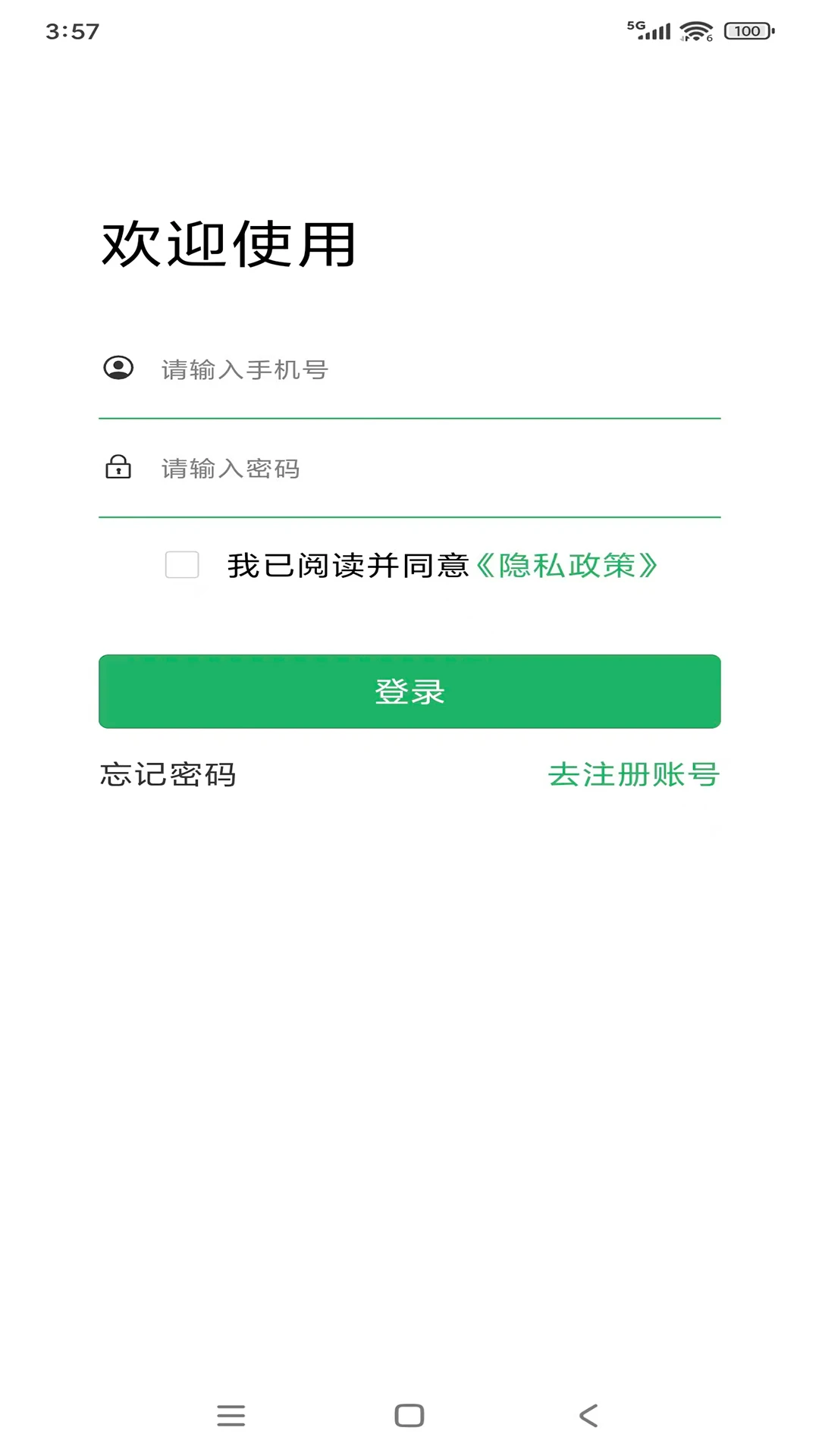 吹糖人