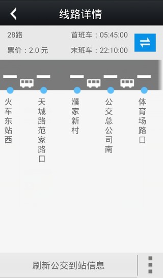 智慧交通 智慧交通