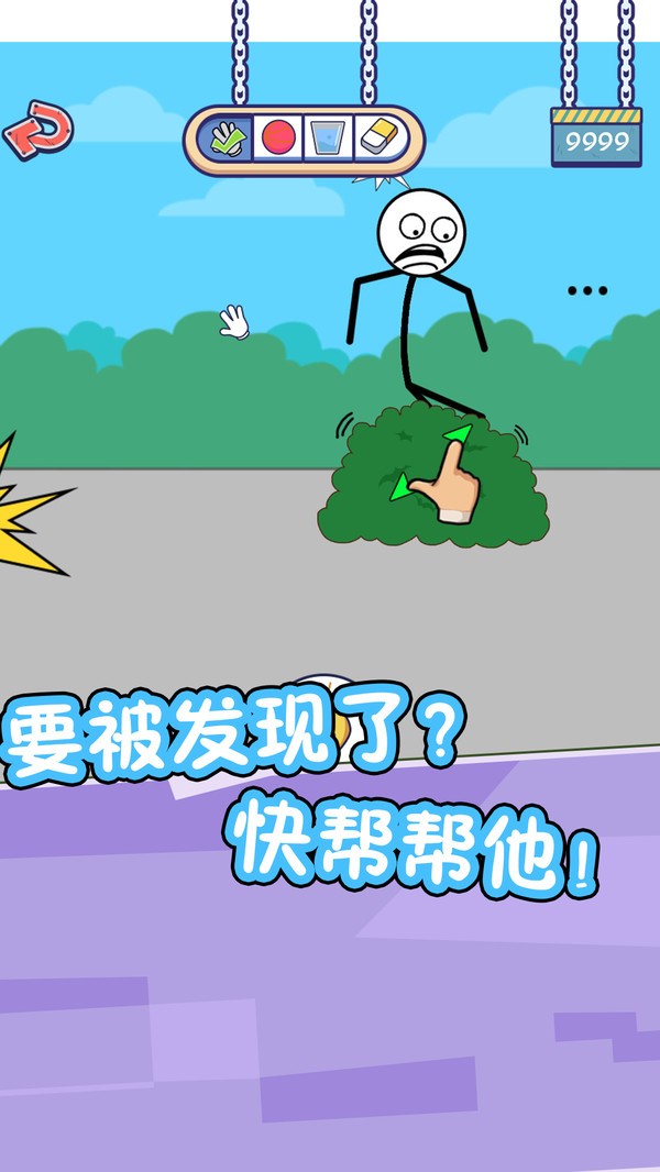 火柴人的私生活 火柴人的私生活